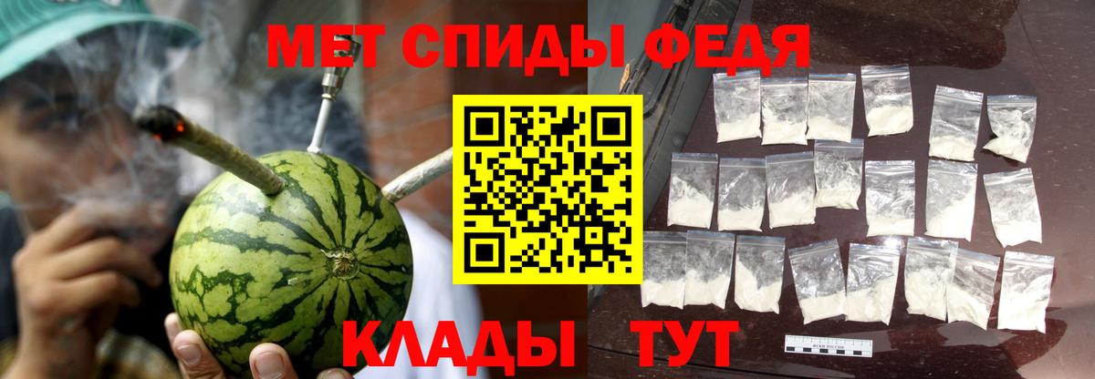 Amphetamine  Amphetamine  Вход с VPN  Amphetamine Розовый  Саянск 