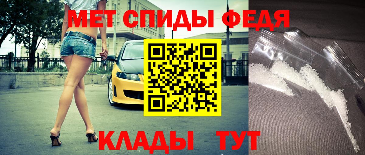 АМФ Розовый Саянск