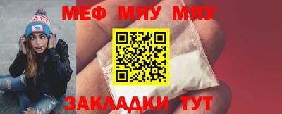 мефедрон мука Бугуруслан
