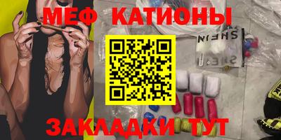мефедрон Бузулук