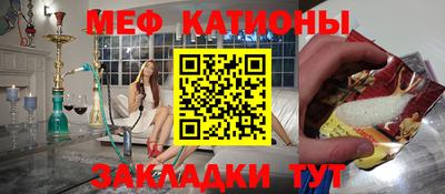 мефедрон Бузулук