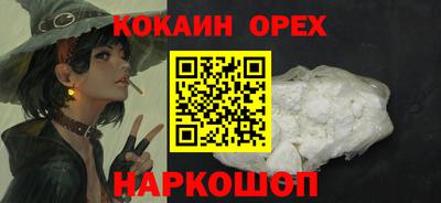 мефедрон мука Бугуруслан