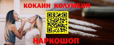 мефедрон Бузулук