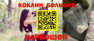мефедрон Бузулук