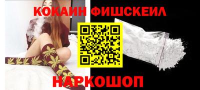 экстази Будённовск