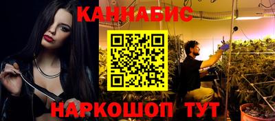 мефедрон Бузулук