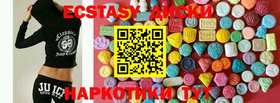 мефедрон мука Бугуруслан