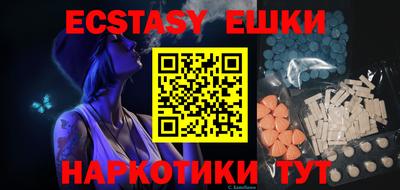 экстази Будённовск