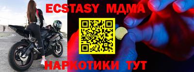 экстази Будённовск
