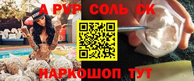 мефедрон Бузулук