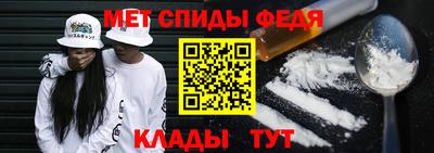 мефедрон мука Бугуруслан