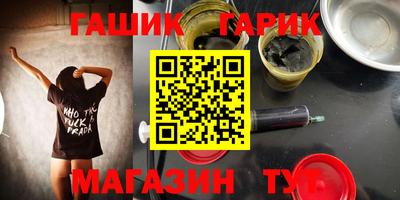 мефедрон Бузулук