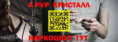 мефедрон Бузулук