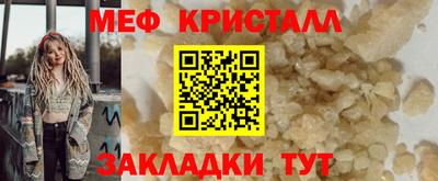 мефедрон мука Бугуруслан