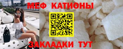 мефедрон Бузулук