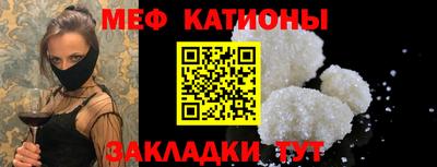 мефедрон мука Бугуруслан