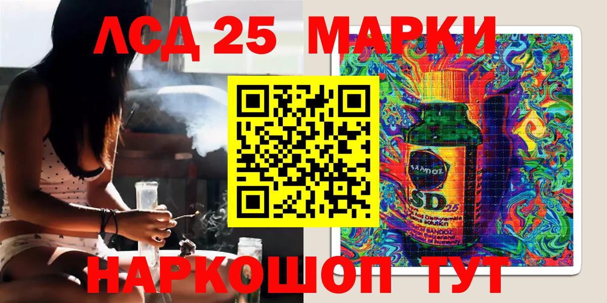 Марки NBOMe 1500мкг  Наркотические марки  Саянск  Вход с VPN 