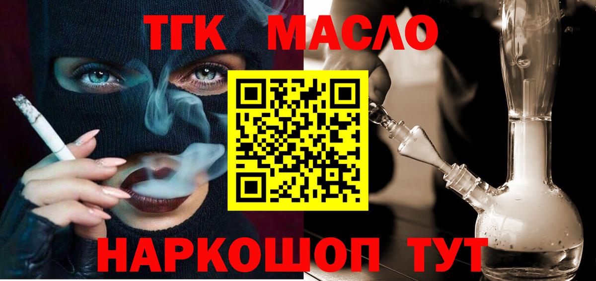Дистиллят ТГК Wax Саянск