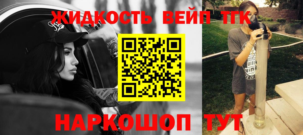 Саянск  где можно купить наркотик  Вход с VPN  Дистиллят ТГК THC oil  ТГК THC oil 
