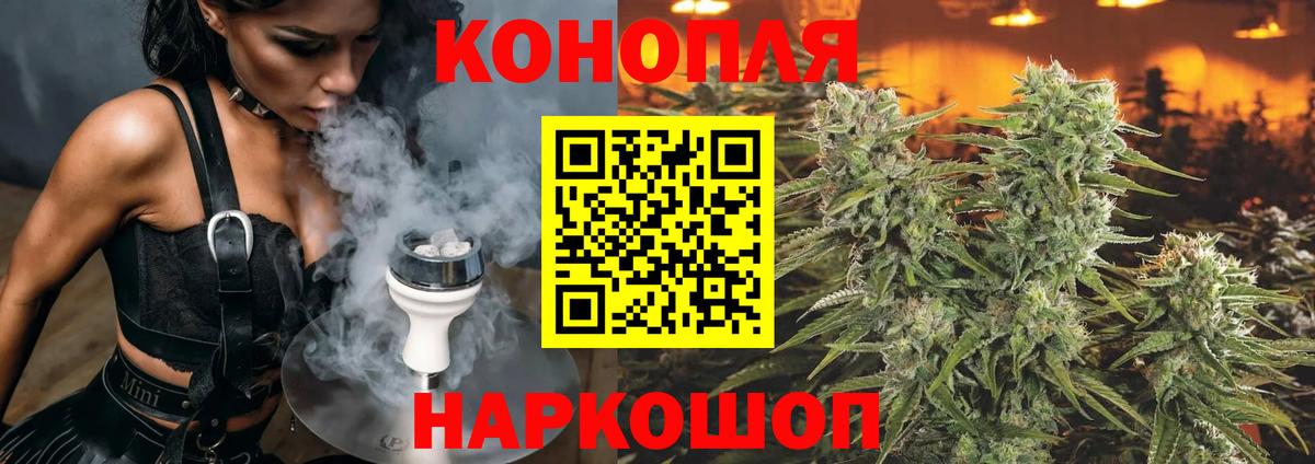 Шишки марихуана White Widow Саянск